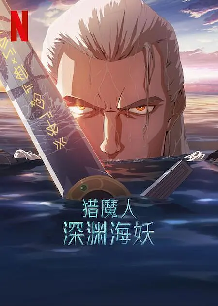 91精品三级在线观看播放